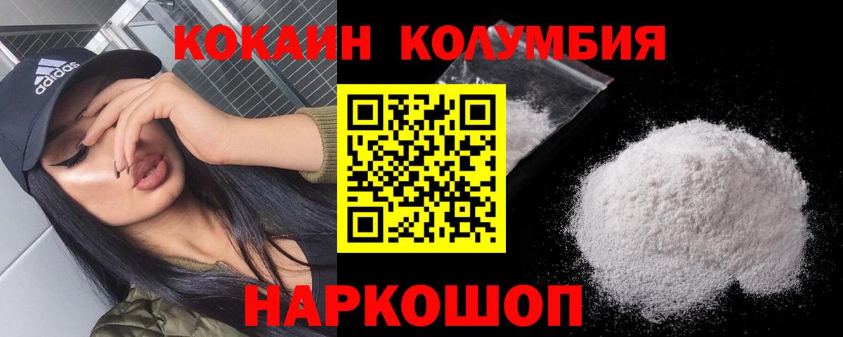 КОКАИН 99% Кострома