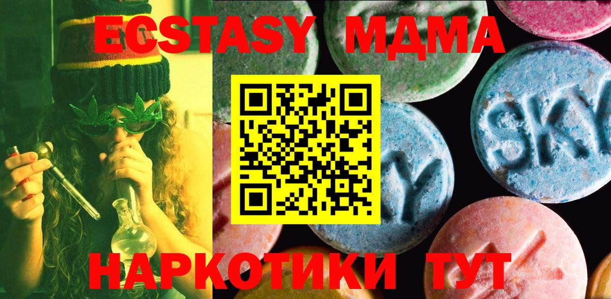 Кострома  Экстази  Вход с VPN  Экстази 99%  Экстази диски 
