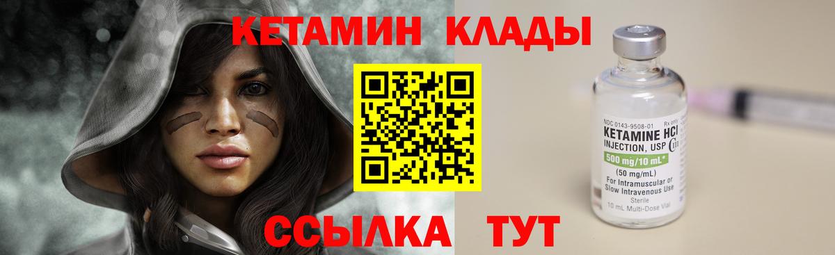 КЕТАМИН VHQ  Кетамин VHQ  Кострома  Вход с VPN 