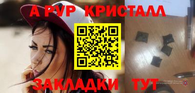 apvp Кумертау