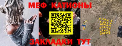 СК Кунгур