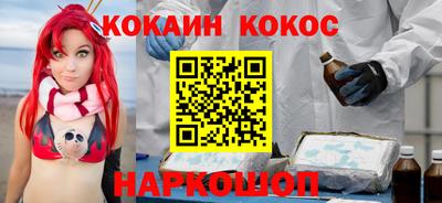 мескалин Краснознаменск