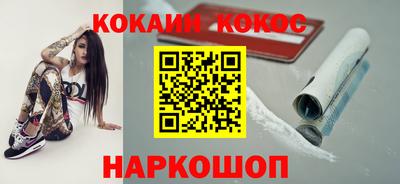 мескалин Краснознаменск