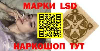 круглые Краснокаменск