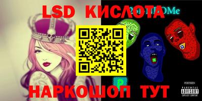 круглые Краснокаменск