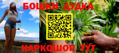 мескалин Краснознаменск