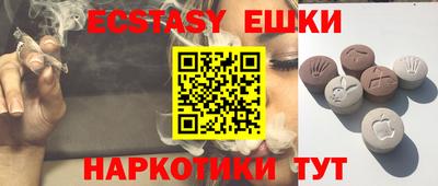 круглые Краснокаменск