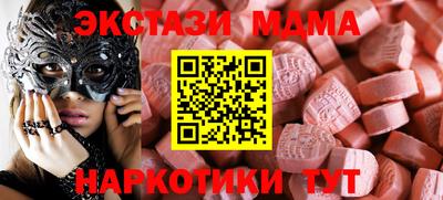 СК Кунгур