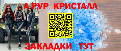 мескалин Краснознаменск