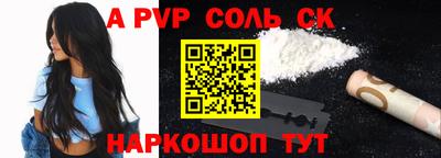 экстази Кулебаки