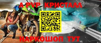 СК Кунгур
