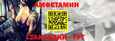 Альфа ПВП Краснодар