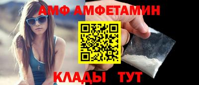 СК Кунгур