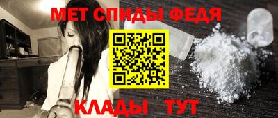 мескалин Краснознаменск