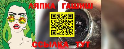Альфа ПВП Краснодар
