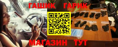 мескалин Краснознаменск