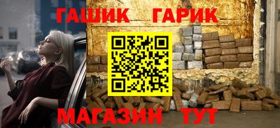мескалин Краснознаменск