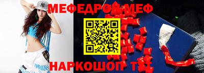 круглые Краснокаменск
