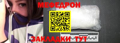 круглые Краснокаменск