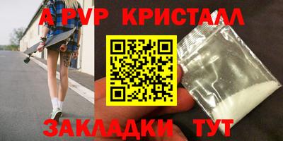 круглые Краснокаменск