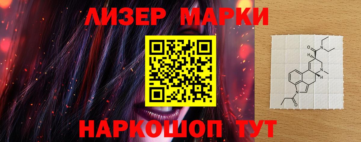 Лсд 25 экстази ecstasy Кострома