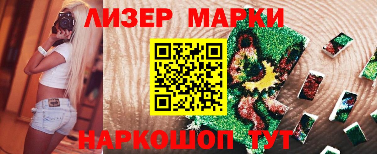 Кострома  LSD-25 экстази кислота  Вход с VPN 