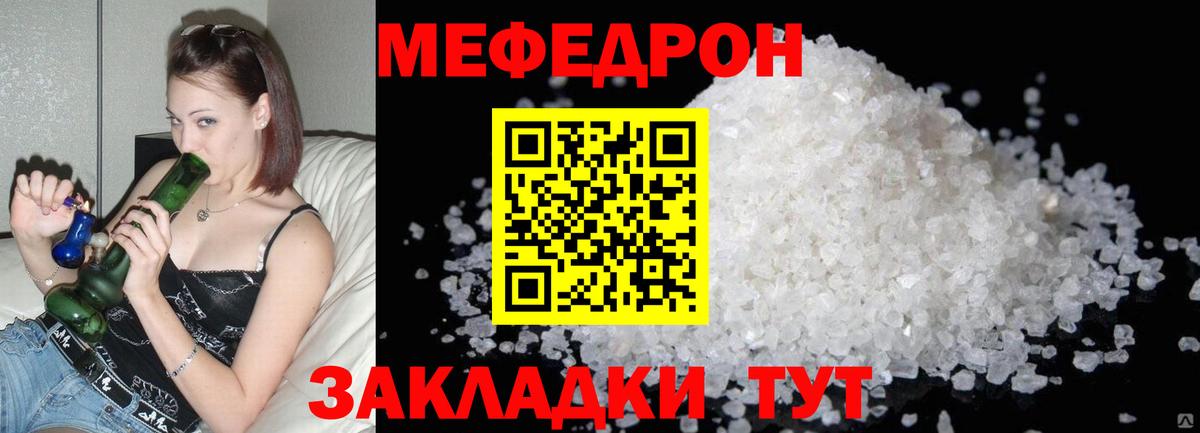 МЕФ  Кострома