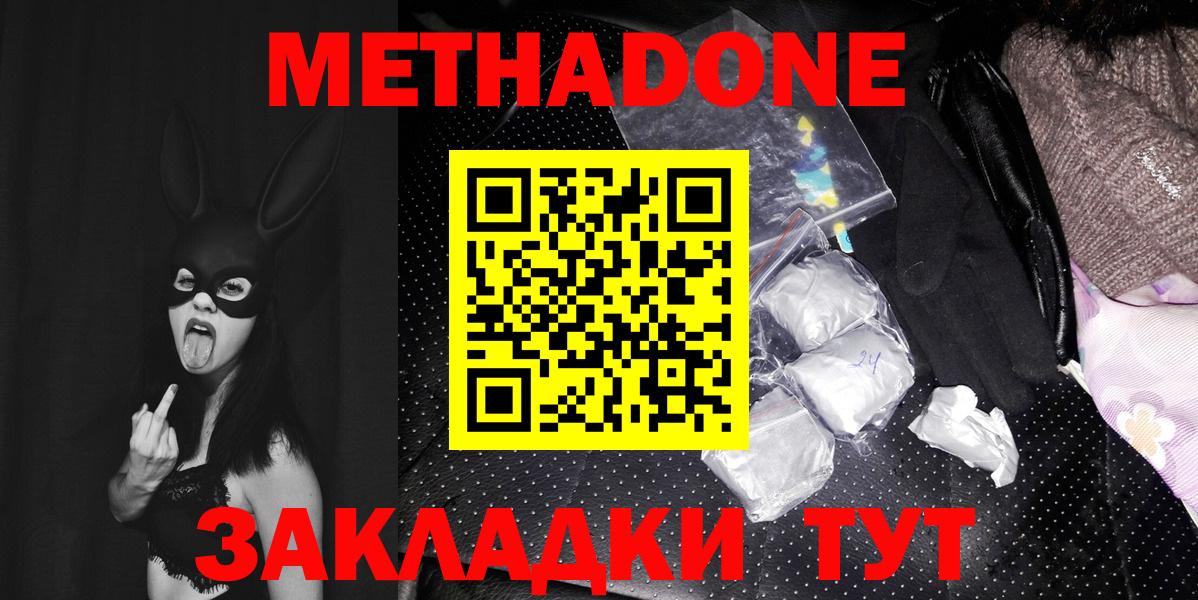 Кострома  мега сайт  Вход с VPN  это клад  МЕТАДОН VHQ 