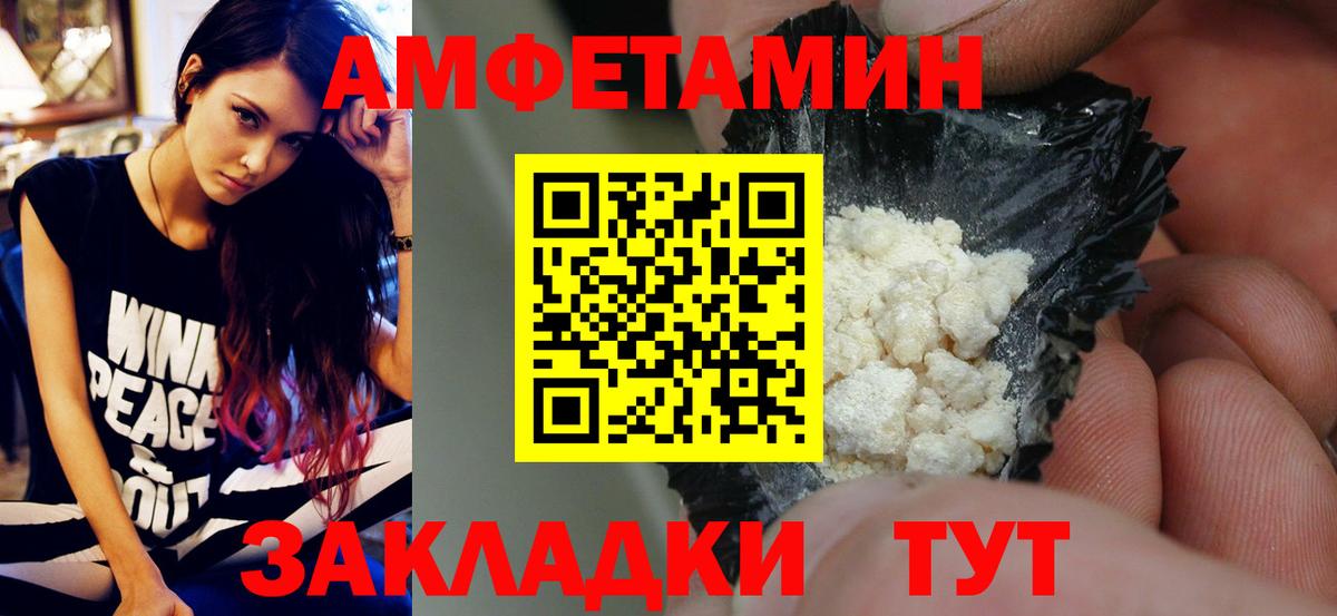 Кострома  Первитин Methamphetamine  Вход с VPN 