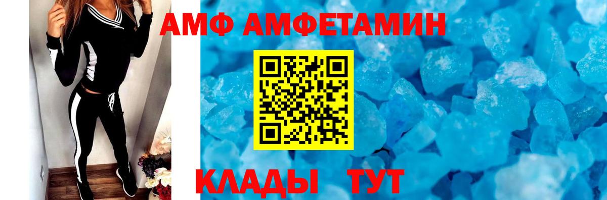 Метамфетамин кристалл Кострома