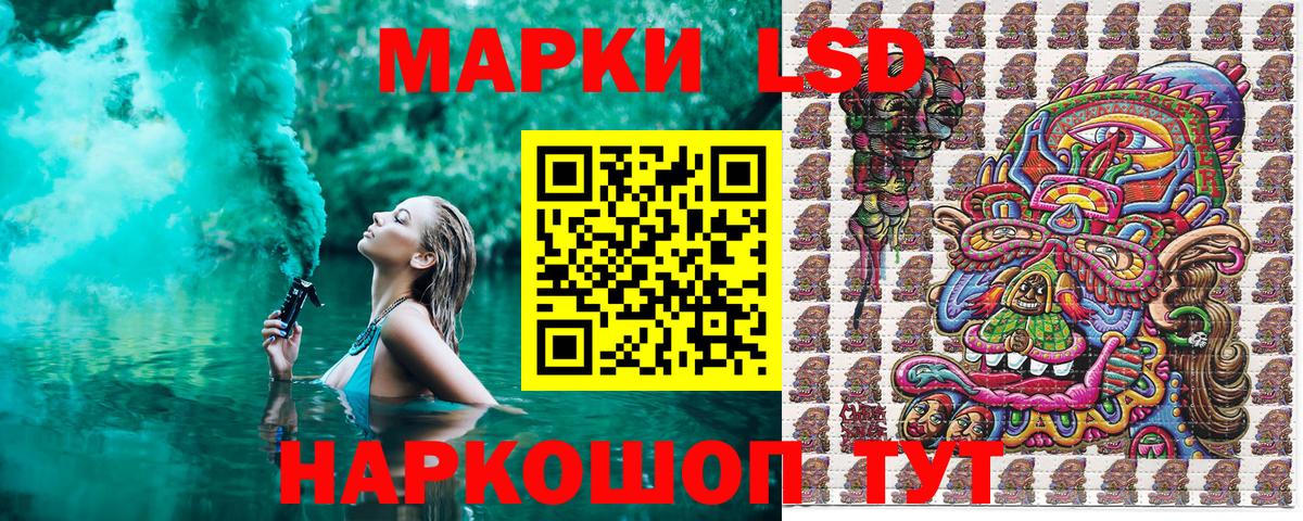 Кострома  Марки N-bome 1,8мг  Марки N-bome 1,8мг  Вход с VPN 