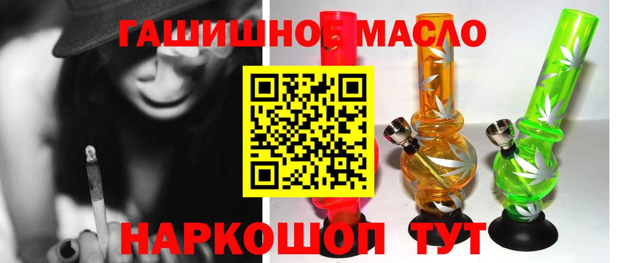 Кострома  ТГК вейп с тгк  где можно купить   Вход с VPN 