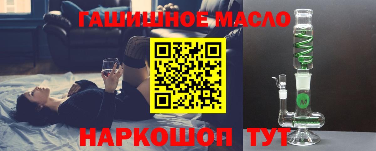 ТГК вейп Кострома