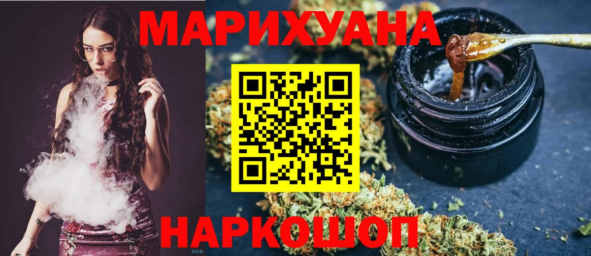 Бошки Шишки MAZAR  Вход с VPN  Конопля VHQ  Кострома  Канабис OG Kush  Каннабис конопля 